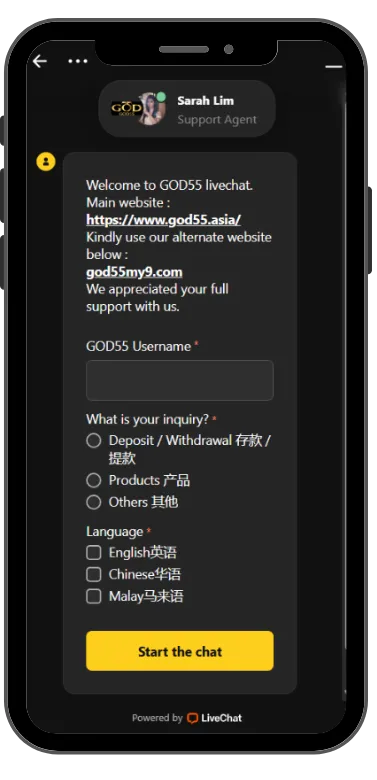 www god55