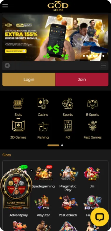 homepage god55